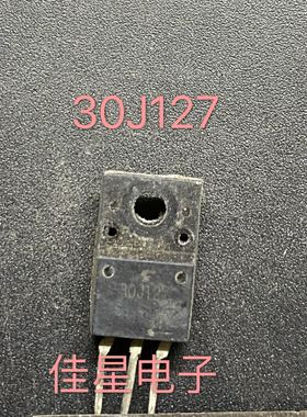 30J127 进口拆机液晶 等离子常用管 保证原字拆机 可直拍