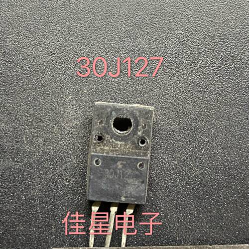 30J127 进口拆机液晶 等离子常用管 保证原字拆机 可直拍