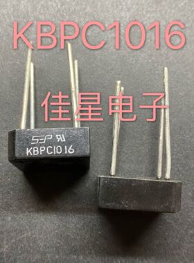 直插整流桥堆 方桥KBPC1016桥堆整流器10A 1600V 4脚直插 10A方桥