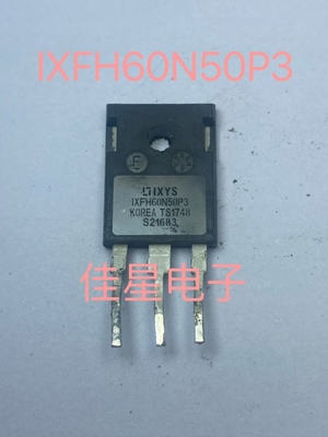 IXFH60N50P3 60N50P3 TO-247 60A 500V场效应管 原装原字进口