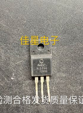 进口 K3114 2SK3114 拆机NEC TO-220F N通道 功率MOSFET 4A 600V