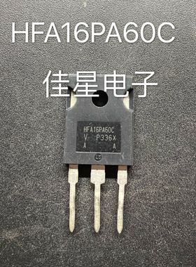快恢复二极管 HFA16PA60C 原装进口拆机测好发货质量保证