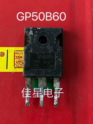IR GP50B60PD GP50B60PD1 75A600V 原装原字进口拆机 IGBT功率管