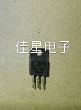 原装进口拆机场效应 K2876 2SK2876  塑封 测好可直拍