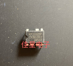 原装 KP2012DP 高性能功率开关芯片IC 直插DIP-8