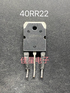40RR22 GT40RR22 电磁炉IGBT功率管 40A1350V 原字进口拆机 TO-3P