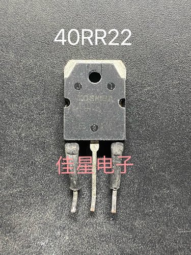 40RR22 GT40RR22 电磁炉IGBT功率管 40A1350V 原字进口拆机 TO-3P