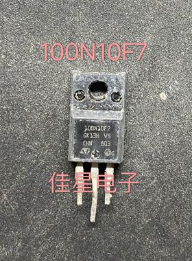 F100N10F7 STF100N10F7 电源COOLMOS管 80A 100V 低内阻 原装拆机