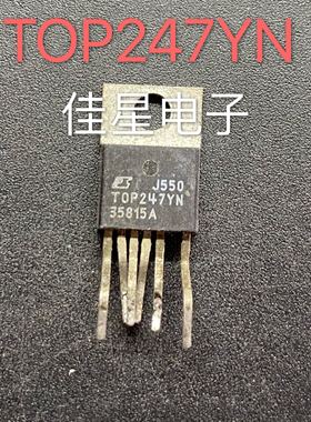原装拆机TOP247YN TOP247Y 液晶电源管理IC芯片 集成电路