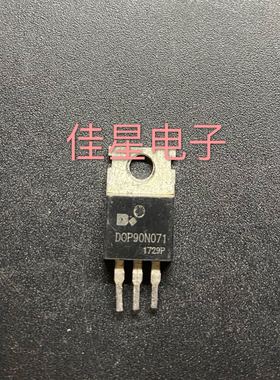 原装拆机DOP90N071 TO-220 71V 90A MOS 场效应管