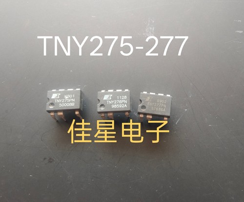原装拆机TNY275P TNY276PN TNY277P TNY278P TNY279P 芯片直插7脚