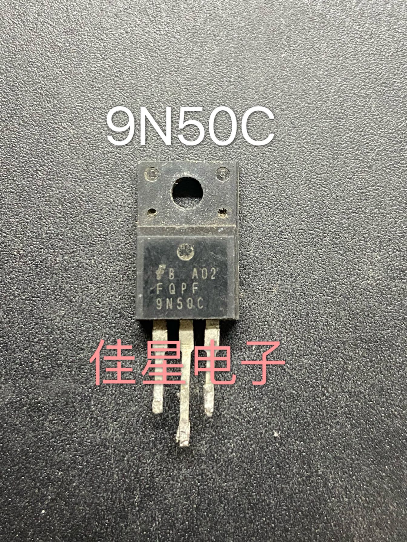 FQPF9N50C FQPF9N50 TO220F 场效应MOS管N沟道500V9A 原装拆机