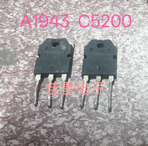 原装拆机 C5200N A1943N TO-3P功放对管 2SC5200N 2SA1943N