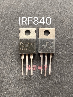 原装原字进口拆机 IRF840 8A500V 大功率MOS场效应管 TO-220