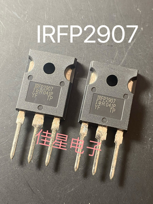 IRFP2907 全新进口IRFP2907PBF 75V 209A 逆变器大电流场效应管
