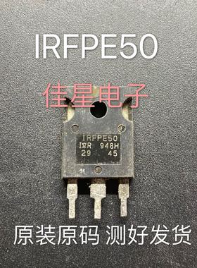 进口原装拆机 IRFPF50 IRFPC50 IRFPE50 场效应管 可直拍
