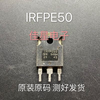 进口原装拆机 IRFPF50 IRFPC50 IRFPE50 场效应管 可直拍