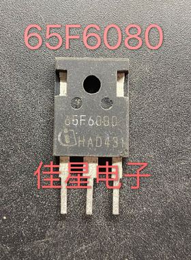 65F6080 65F6080A  拆机 原装原字 大芯片 电源MOS 650V 43A
