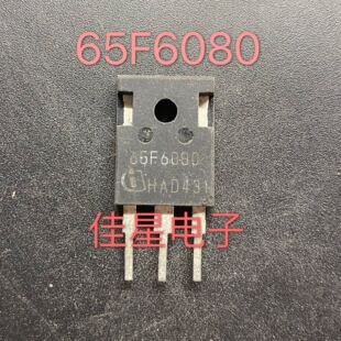 65F6080 65F6080A 拆机 原装原字 大芯片 电源MOS 650V 43A