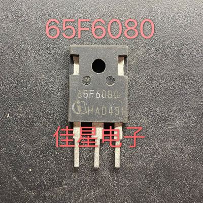 65F6080 65F6080A  拆机 原装原字 大芯片 电源MOS 650V 43A