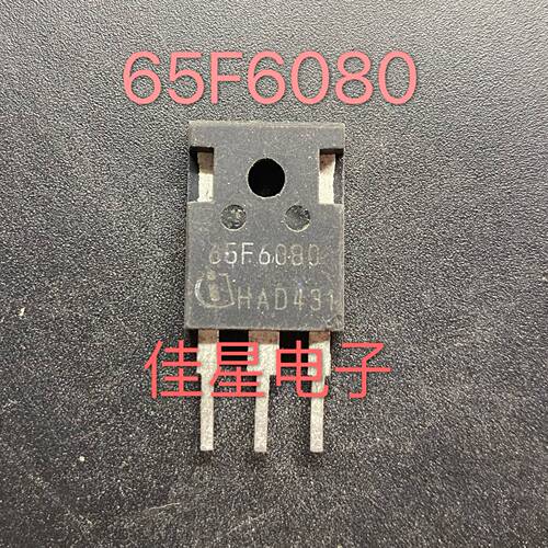 65F6080 65F6080A  拆机 原装原字 大芯片 电源MOS 650V 43A