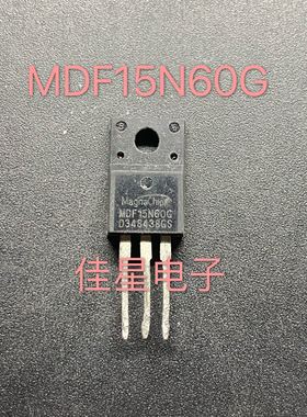 原装拆机 MDF15N60G MDF15N60 15A/600V 直插TO220F  场效应管