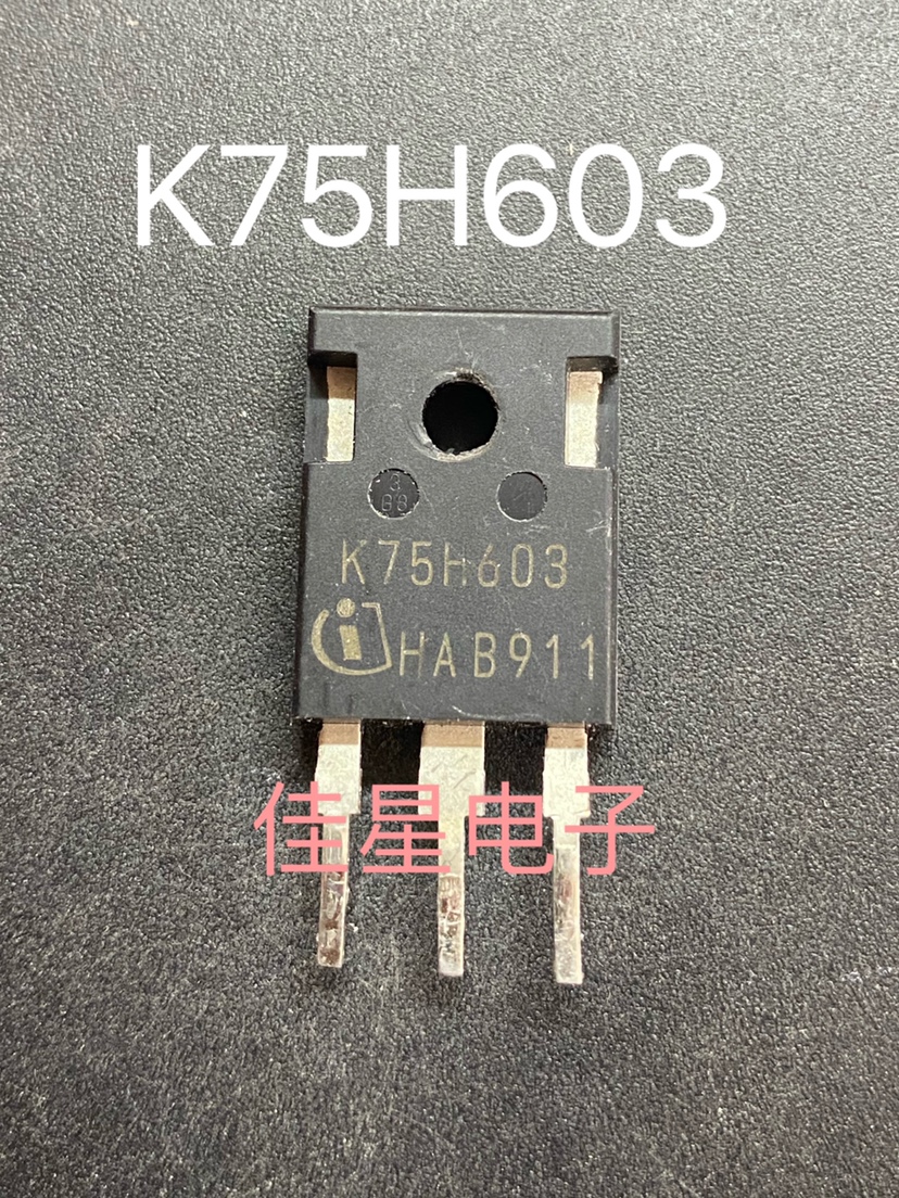 进口大芯片 K75H603 原装进口拆机 逆变焊机常用IGBT单管 测好