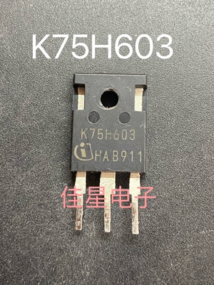 进口大芯片 K75H603 原装进口拆机 逆变焊机常用IGBT单管 测好