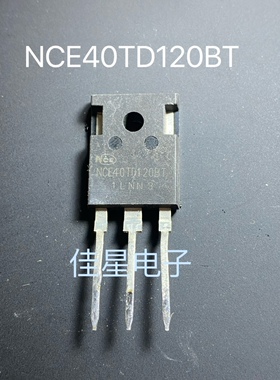 原装拆机NCE40TD120BT 1200V 40A 大功率MOS场效应管 TO-247