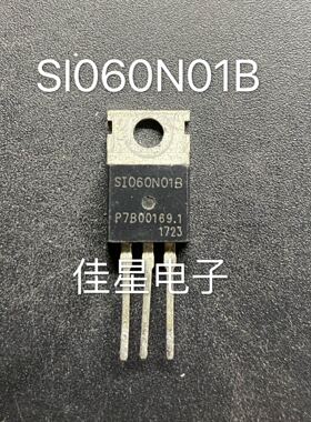SIO60N01B SI060N01B进口拆机大功率 三极管 测好可直拍