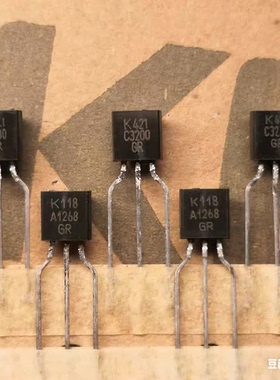 KEC KTA1268 KTC3200 GR档 一对/单个 正品铜脚 代2SA970/2SC2240