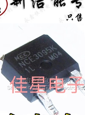 原装新洁能 NCE3095K 场效应管 MOSFET-N 30V 95A 贴片TO-252
