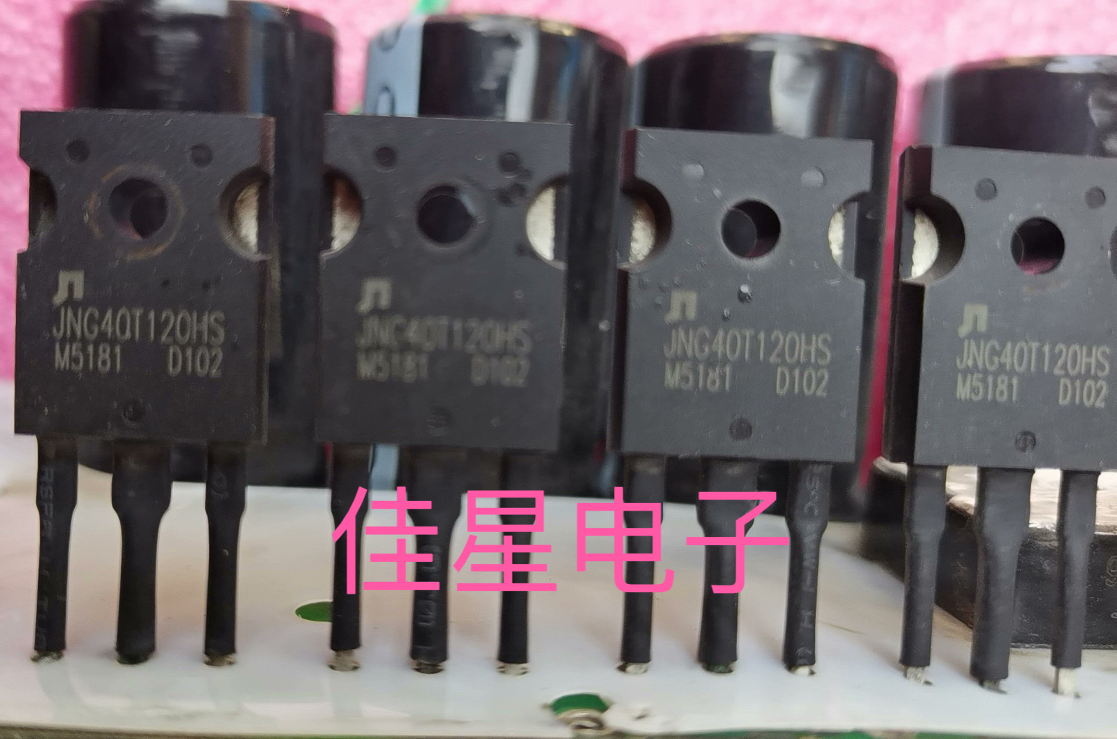 进口拆机JNG40T120HS 40T120电焊机逆变器大功率40A1200VIGBT单管