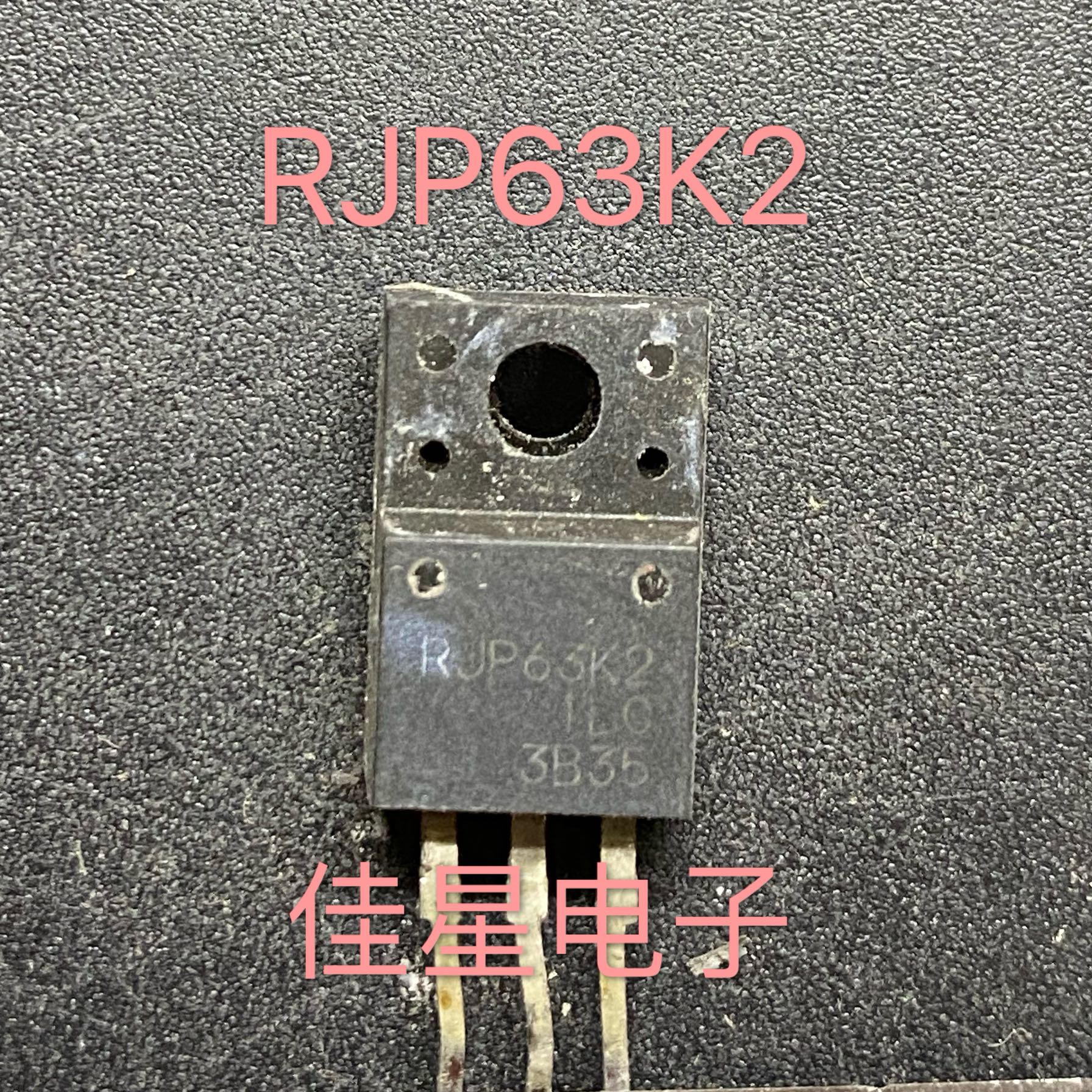 【佳星电子】进口拆机【原字】RJP63K2液晶等离子专用管可直拍