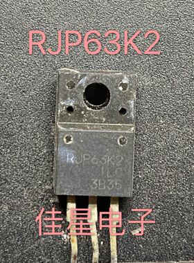 【佳星电子】进口拆机【原字】RJP63K2 液晶等离子专用管 可直拍