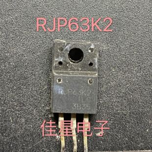 【佳星电子】进口拆机【原字】RJP63K2 液晶等离子专用管 可直拍