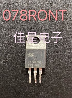 078RONT 原装拆机  平衡车三极管 现货测好发货 可直拍