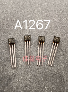 A1267-GR、2SA1267-GR、KTA1267-GR、全新进口KEC三极管