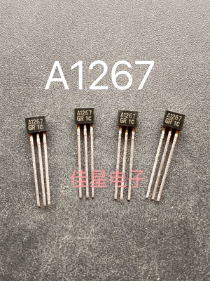 A1267-GR、2SA1267-GR、KTA1267-GR、全新进口KEC三极管