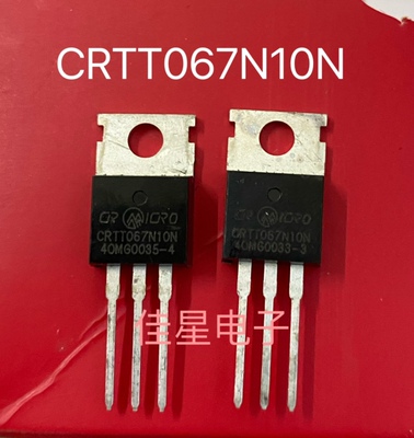 CRTT067N10N  原装MOS管 电池保护板专用  场效应管