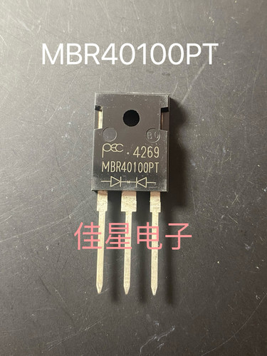 全新MBR40100PT 40A 100V TO-247 肖特基整流二极管现货 可直拍