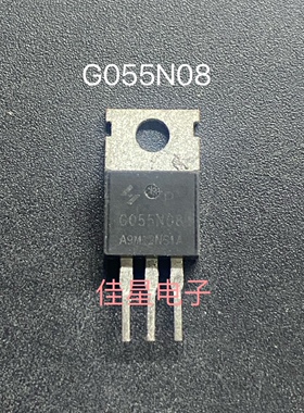 G055N08 HYG055N08P G053N10 MOS管/场效应管 原装拆机
