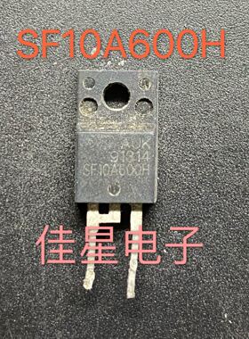 SF10A600H TO-220F 液晶等离子二极管 10A 600V 可直拍