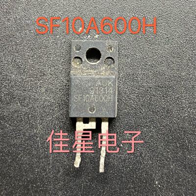 SF10A600H TO-220F 液晶等离子二极管 10A 600V 可直拍