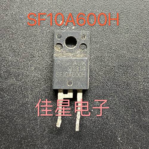 SF10A600H TO-220F 液晶等离子二极管 10A 600V 可直拍