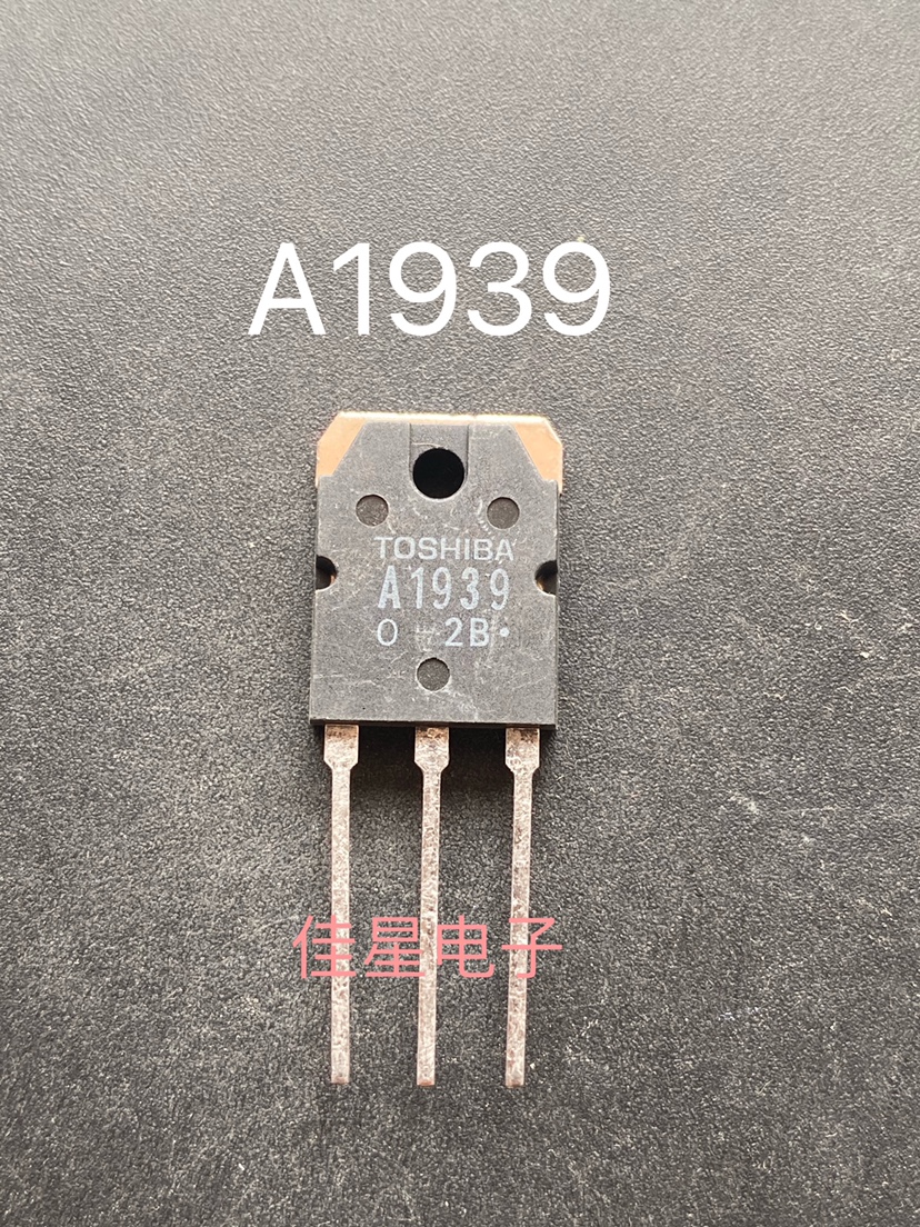 A1939 C5196 原装进口 2SA1939 2SC5196 TO-3P 音频配对管 功放管