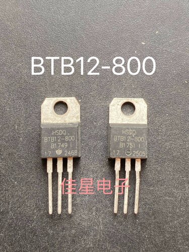 养生壶 BTB12-800 12A 800V TO-220 双向可控硅 HSDQ原厂