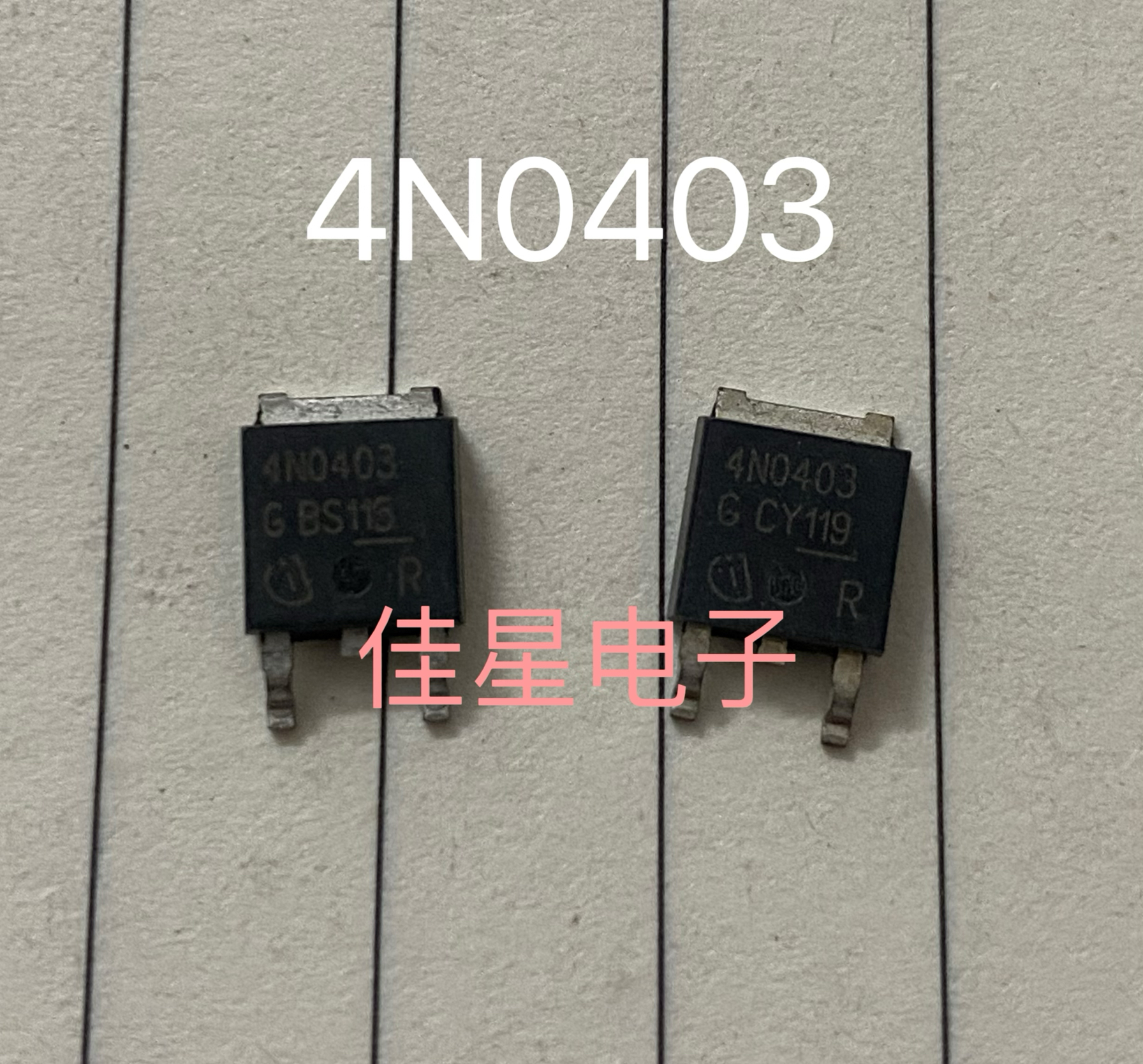 4N0403 IPD90N04S4-03 原装进口现货 TO-252 40V 90A