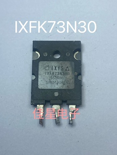 73N30 IXFK73N30Q 进口拆机 73A300V现货 264 MOS场效应管 原装