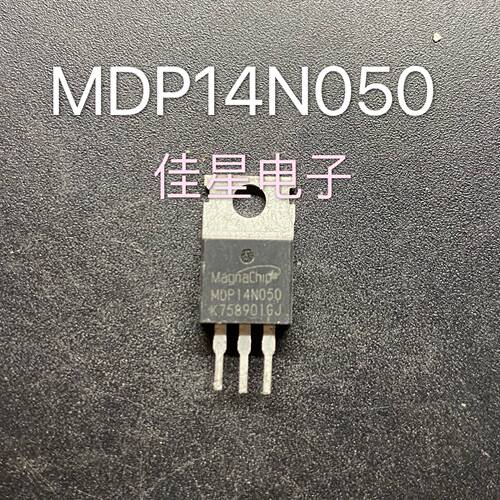 原装拆机MDP14N050 135V 120A 5m 96V控制器三极管 现货可直拍